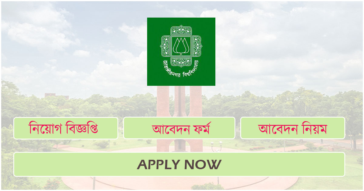 jangitnagar University job circular